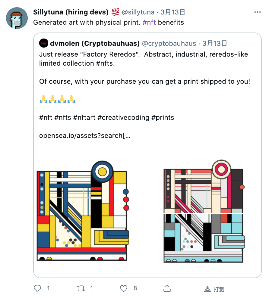 展示NFT加密艺术的四种方式,不要让NFT收藏躺在钱包里!4 展示NFT加密艺术的四种方式,不要让NFT收藏躺在钱包里!4