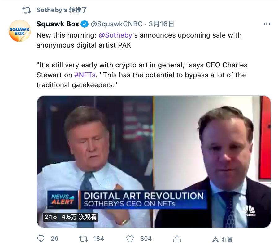 NFT内幕三:苏富比进入NFT领域,opensea完成2300万美元融资2 NFT内幕三:苏富比进入NFT领域,opensea完成2300万美元融资2