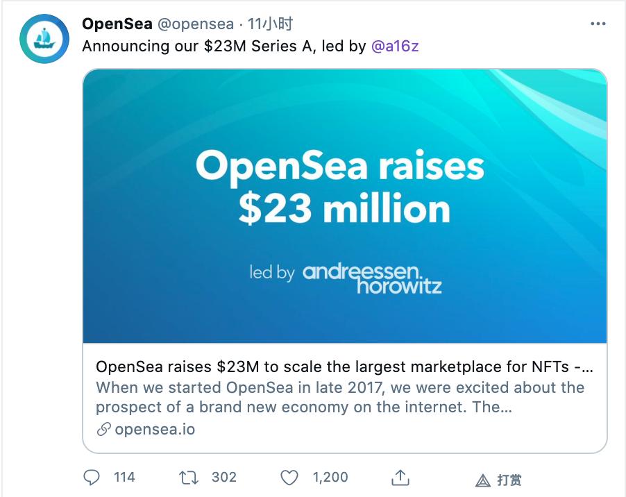 NFT内幕三:苏富比进入NFT领域,opensea完成2300万美元融资8 NFT内幕三:苏富比进入NFT领域,opensea完成2300万美元融资8