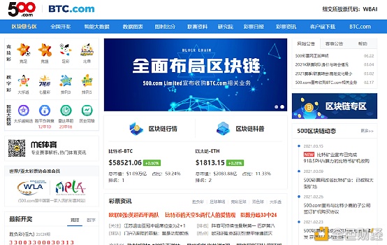 比特矿业:500彩票网的无奈转型2 比特矿业:500彩票网的无奈转型2