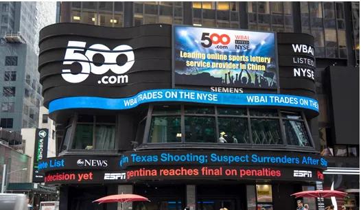 比特挖掘：500彩票网络的无奈转型