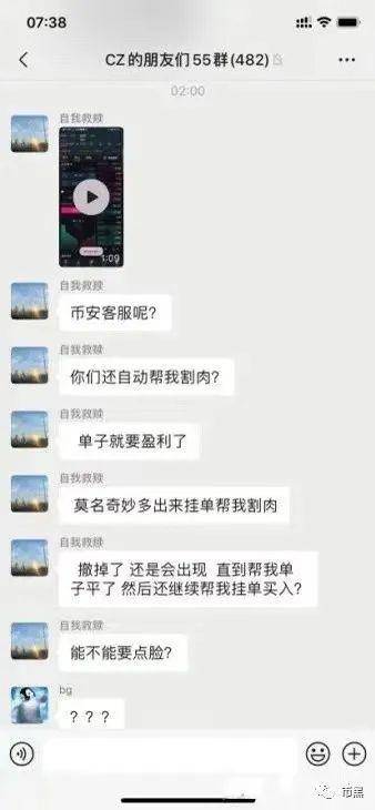 又一币圈交易所，暴雷！受害者已报警9