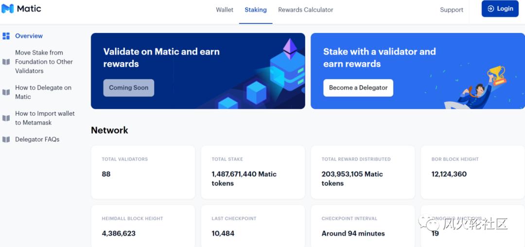 更名为matic（多边形），以太坊上的“瑞士军刀”？4