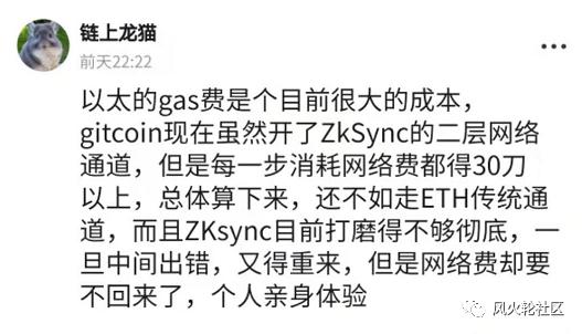 更名为matic（多边形），以太坊上的“瑞士军刀”？7