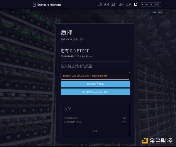计算货币——定义与计算市场的新结合 计算货币——定义与计算市场的新结合