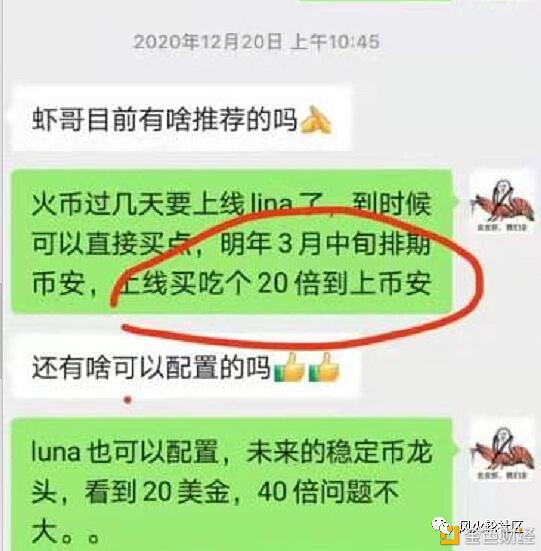 算法稳定的货币,它不是稳定的货币 算法稳定的货币,它不是稳定的货币