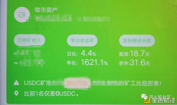 算法稳定的货币,它不是稳定的货币3 算法稳定的货币,它不是稳定的货币3