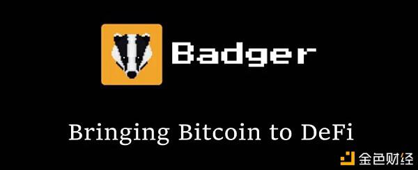 BadgerDao如何启用BTC？1