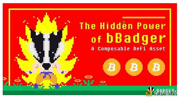 BadgerDao如何启用BTC？10