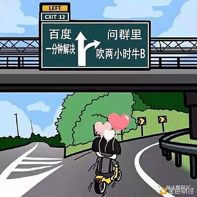 普通投资者怎样获取币圈项目信息？四个渠道分享6