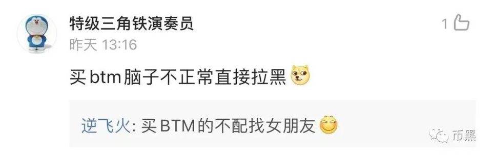 币圈相亲指南！看看你买的币够资格相亲吗？4