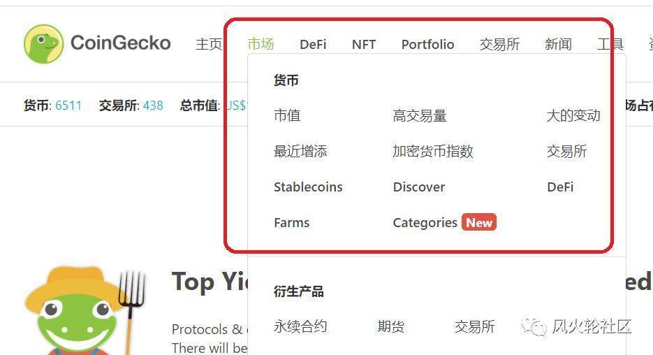 如何获取项目信息？