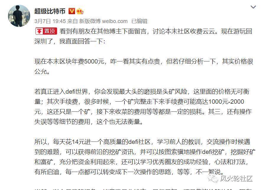 如何获取项目信息？5