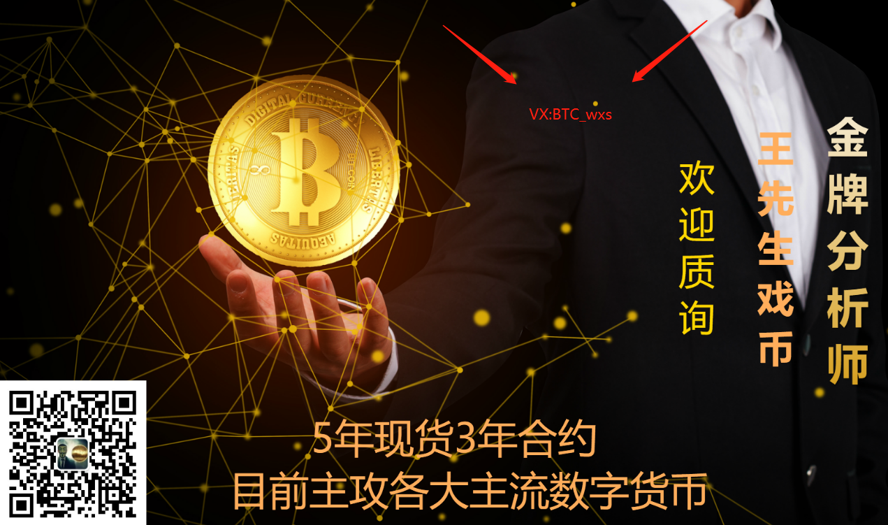 王:3月22日上午以太坊市场分析及战略布局 王:3月22日上午以太坊市场分析及战略布局