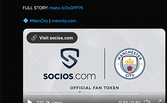 欧冠四分之一决赛抽签!城市的球迷象征城市