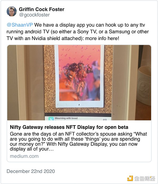 金色观察 | 如何展示加密艺术品？2