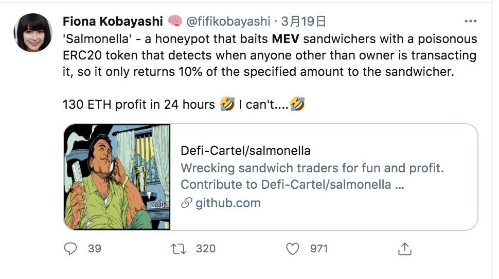 DeFi之道丨以太坊黑暗森林的一次猎杀：套利机器人惨遭套利130 ETH