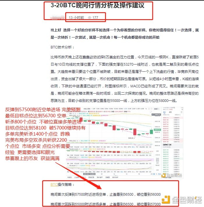 索罗解决方案币:3-22btc精准布局,空中和长空间完美双杀,获得2200点积分。愿我的实战为你指路 索罗解决方案币:3-22btc精准布局,空中和长空间完美双杀,获得2200点积分。愿我的实战为你指路