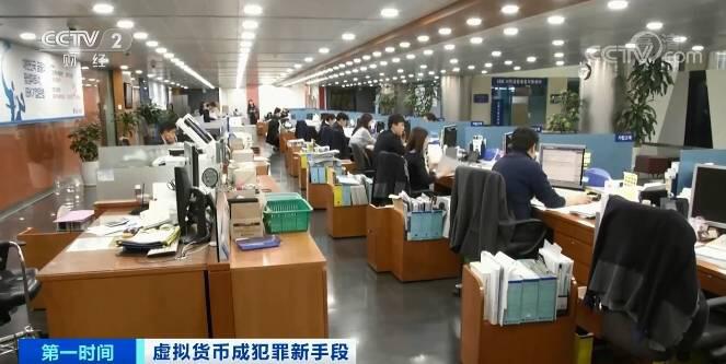 涨了10倍！一个卖41万元！在这里，虚拟货币变得疯狂，一些人用它来逃税2