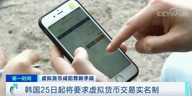 涨了10倍！一个卖41万元！在这里，虚拟货币变得疯狂，一些人用它来逃税3