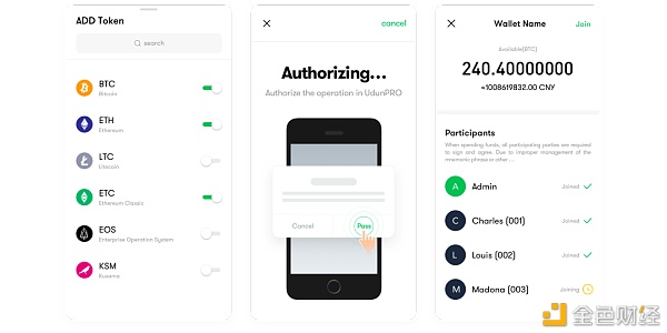 多股东大额资金管理风险或成交易所平台致命伤？2