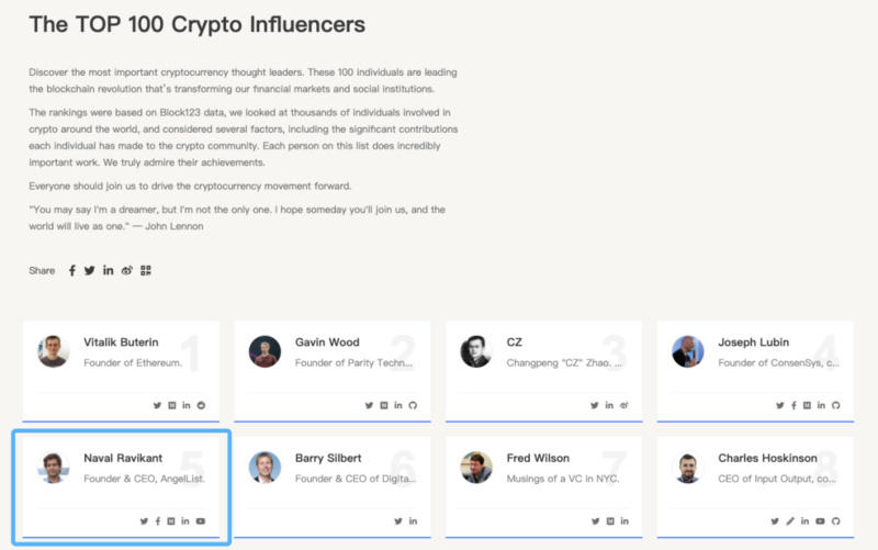 铸币清单背后的人：康德的天使之路