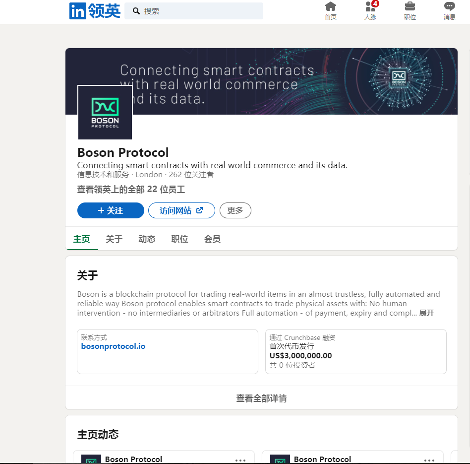 预售超过认购40倍!理解玻色子协议14 预售超过认购40倍!理解玻色子协议14