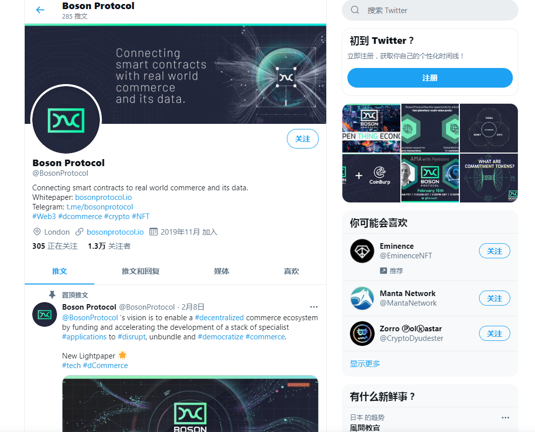 预售超过认购40倍!理解玻色子协议16 预售超过认购40倍!理解玻色子协议16