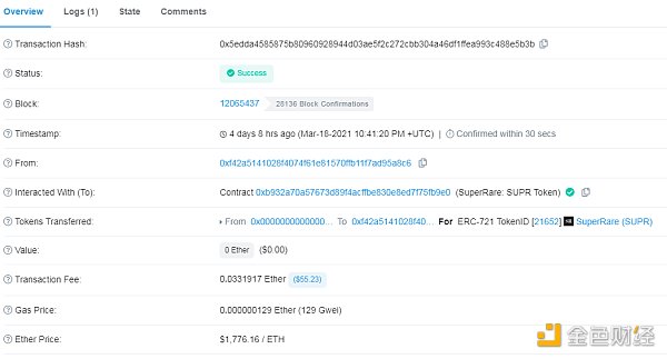 金色前哨 | 《时代》杂志入圈NFT2 金色前哨 | 《时代》杂志入圈NFT2