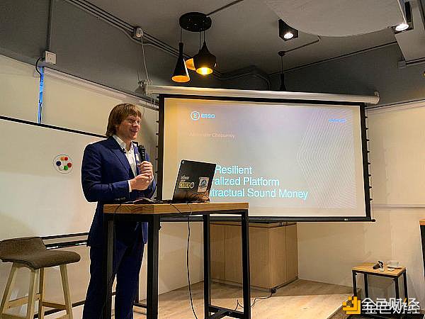 专访Ergo公链创始人Alex：回归比特币的真谛才能打造卓越的去中心化金融平台2