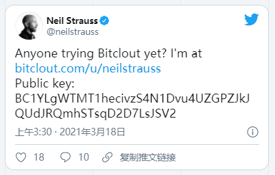 揭秘吸金1.6亿美元的BitClout疑云：庞氏骗局还是荒诞炒作？1