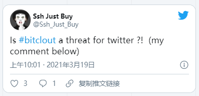 揭秘吸金1.6亿美元的BitClout疑云：庞氏骗局还是荒诞炒作？3