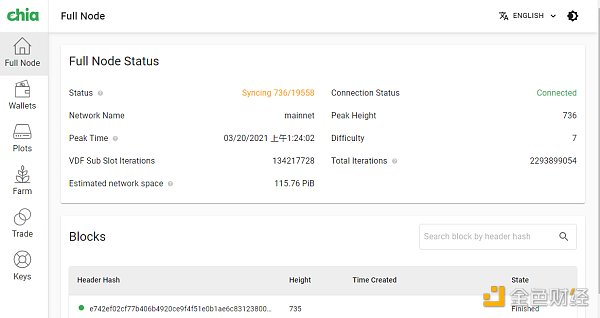 金色观察 | BitTorrent创始人新存储项目Chia主网上线（附挖矿指南）2