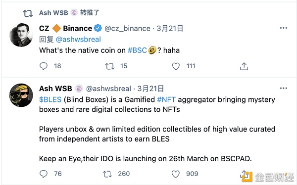 寻找NFT的圣杯 读懂“人性盲盒”BlindBoxes2