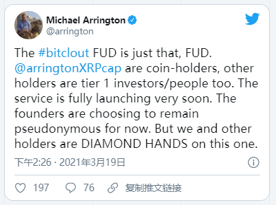 比特币：庞氏骗局还是荒谬的猜测？5