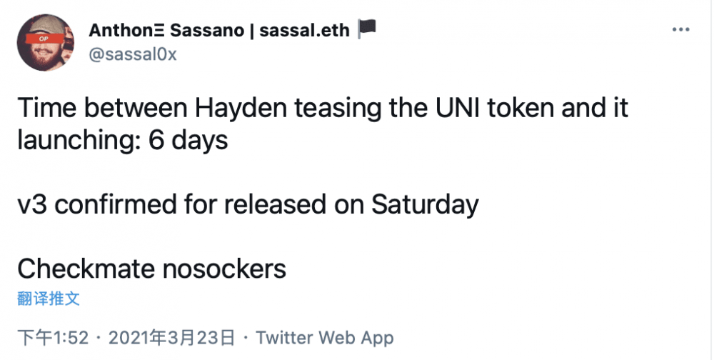 Uniswap V3可能在本周发布。有多少项目将竞相效仿？2