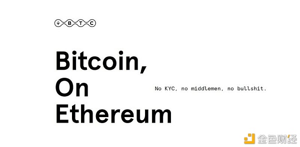 透视70000亿市场的比特币锚定币演进史5