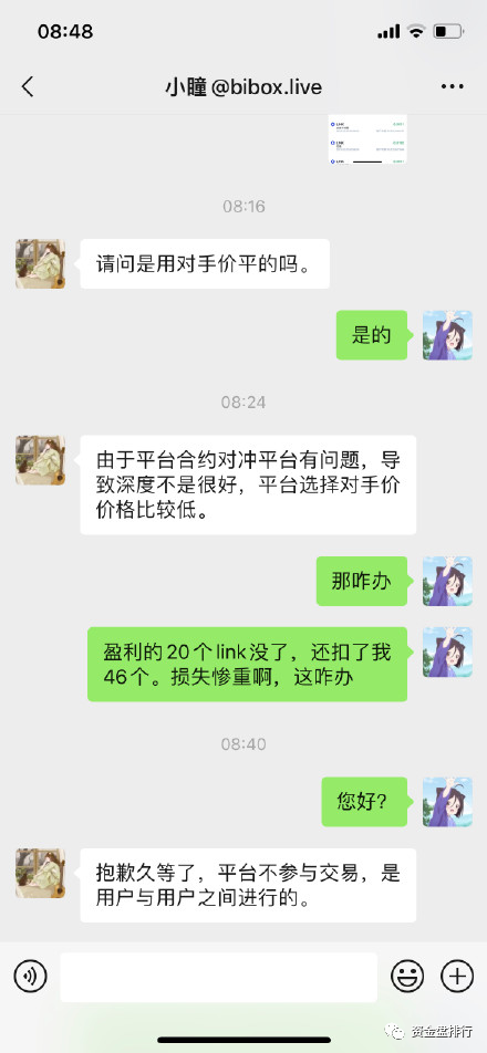 [曝光]“比伯汇”玩套路收获用户，这就可以运行了！！！2