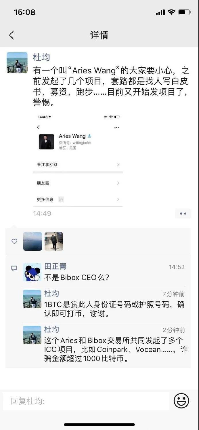 [曝光]“比伯汇”玩套路收获用户，这就可以运行了！！！6