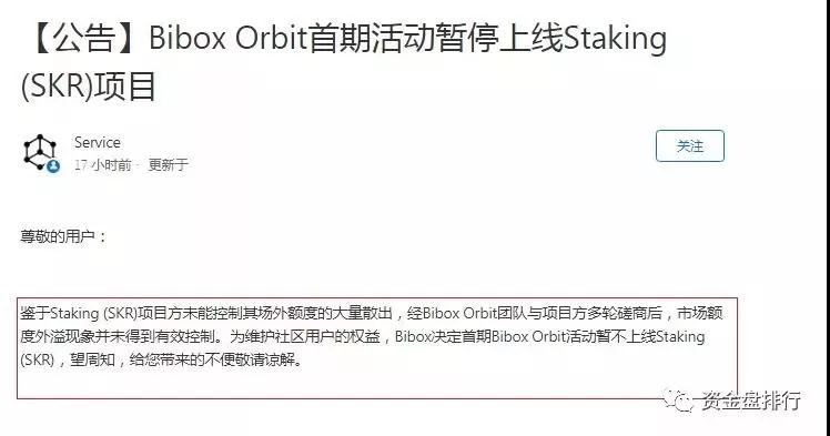 [曝光]“比伯汇”玩套路收获用户，这就可以运行了！！！7