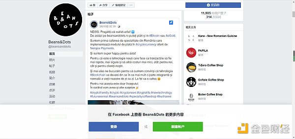 金色观察 | 除了特斯拉 哪些公司支持加密货币付款？1