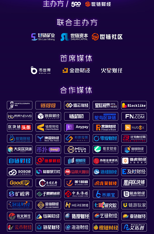 世链对话比特矿业(500.com)|资本纷纷入场挖矿业,矿圈未来风向标该如何定位?1 世链对话比特矿业(500.com)|资本纷纷入场挖矿业,矿圈未来风向标该如何定位?1