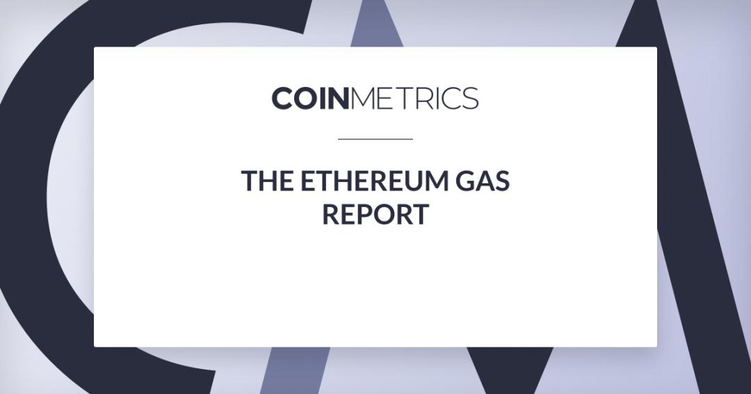 以太坊的天然气为什么这么贵？