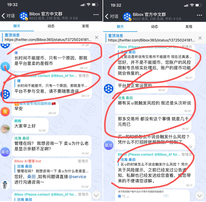 注:bibox交易所获得了1 BTC的奖励,它举起镰刀,把镰刀磨成韭菜4 注:bibox交易所获得了1 BTC的奖励,它举起镰刀,把镰刀磨成韭菜4
