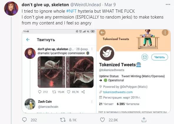 我试着卖一本NFT的“杰作”，结果发现世界上没有钱可赚27