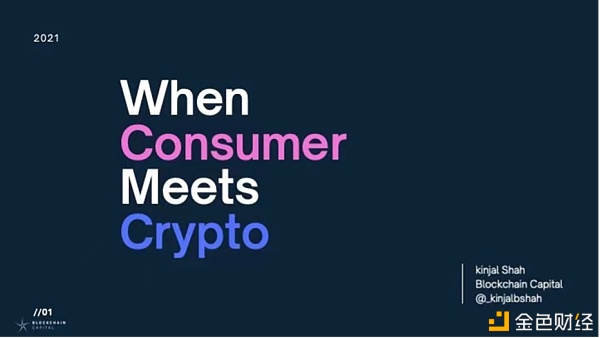 无平台化媒体正在崛起 NFT将如何赋能？