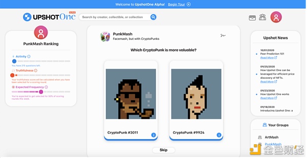 无平台化媒体正在崛起 NFT将如何赋能？3