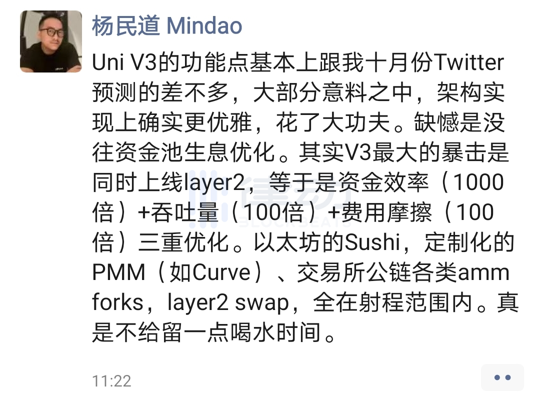 清单:defi circle如何评估uniswap V3?2 清单:defi circle如何评估uniswap V3?2