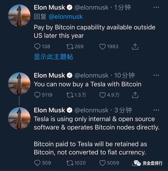马斯克再次喊单比特币，牛市还要持续多久！！！1
