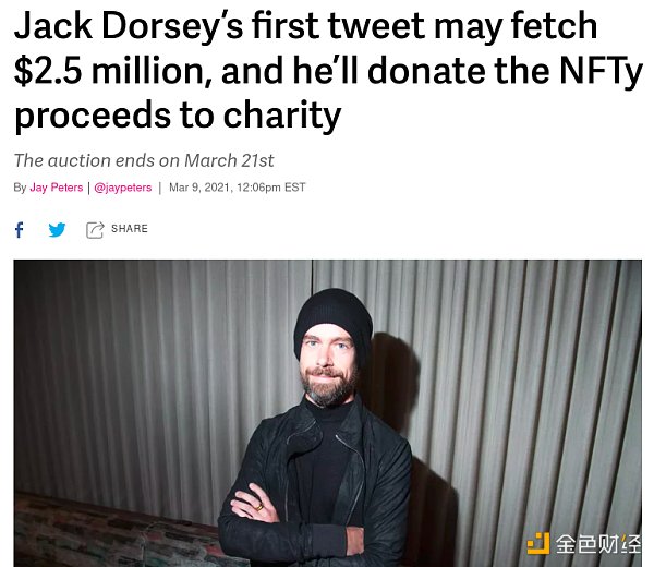 V神：合法性是最重要的稀缺资源7